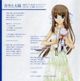 BUY NEW we are piece of peace - 89602 Premium Anime Print Poster